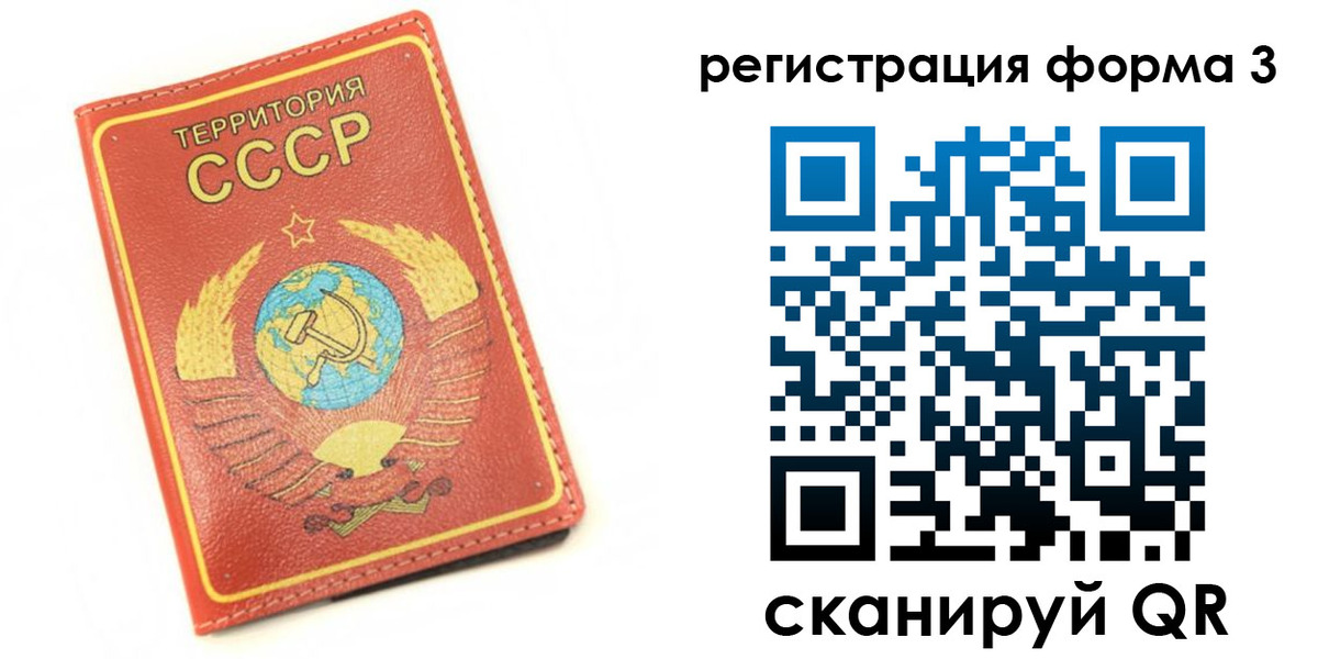 форма 3 в Новочеркасске